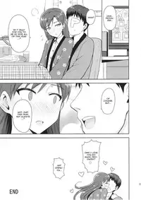 (C85) [PLANT (Tsurui)] Chihaya to Ne-Shougatsu (THE IDOLM@STER) [English] [CGrascal]