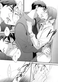 (SPARK10) [PureSlider. (Matsuo)] SEX MACHINEGUNS (Free!)