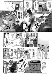 [Yosuteinu] Yosuteinu Haihin Shuu I