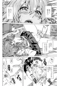 [MARUTA] Girls side Ch.1-2