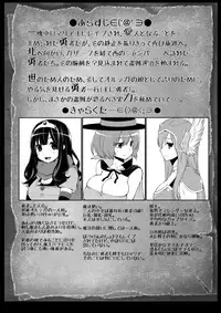 [Showa Saishuu Sensen (Hanauna)] Benmusu Bouken no Sho 3 (Dragon Quest) [Digital]