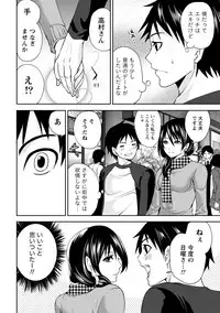 [Anthology] Chiteki na Kanojo wa Cherry ga Tabetai [Digital]