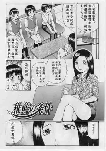したたか後輩ちゃんに搾られまくって結婚するまでのお話
