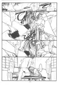 [bolze.] O,My Sadness Episode #3 (Ah! Megami-sama/Ah! My Goddess)