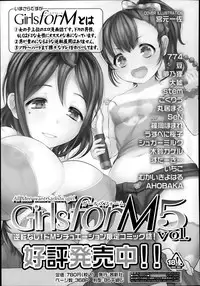 Comic Tenma 2014-01