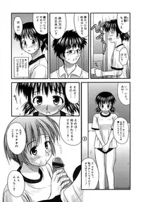 [Konno Azure] Shishunki Crazies - Puberty Crazies