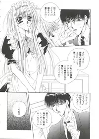 [Anthology] Girl's Parade 99 Cut 7 (Various)