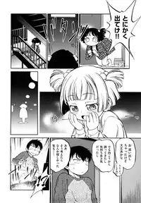 [Maka Fushigi] Jidou Poruno