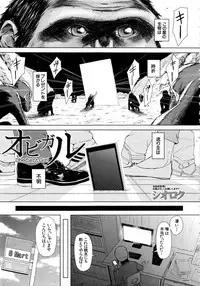 Comic Mugen Tensei 2013-12