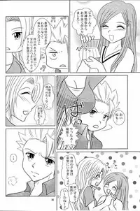 [Kame no Ko (荒井輝, Kamei Kaori)] Furomanga (BLEACH)