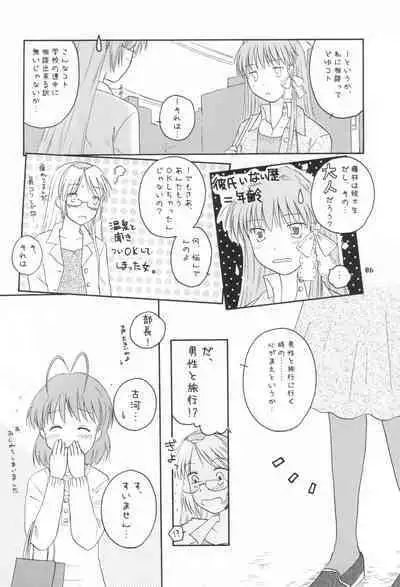 A Happy Life