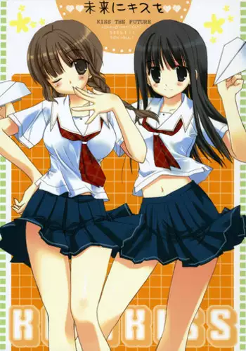 アリスと魔理沙のクッソーKiss