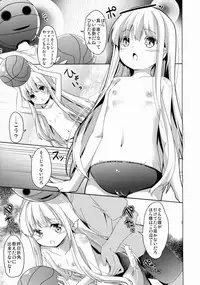 (C84) [Kaname (Siina Yuuki)] Himitsu no Level Up (RO-KYU-BU!)