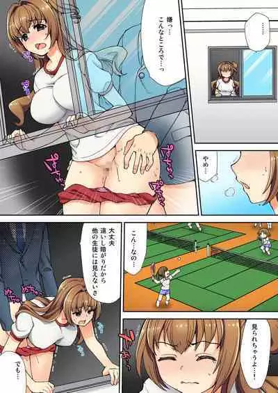 Nama iki seito no shitsuke kata kara sawaranaide… kanjisugichau！