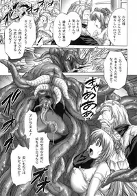 [Nyagomaru] Rinjo no Haiin