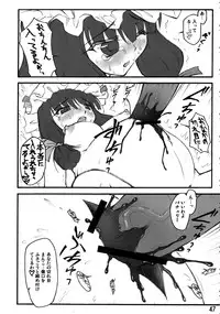 (C72) [Cave (Various)] Mite Kara Hannou Yoyuu Deshita. (Touhou Project)