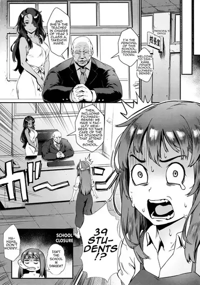 Rankou de Wakarou! Ch. 1-3