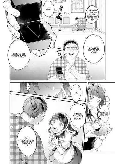 [Panchira Steak] Yuwaku Mille-Feuille | Seduction Mille-Feuille [English] {Doujins.com} [Digital]