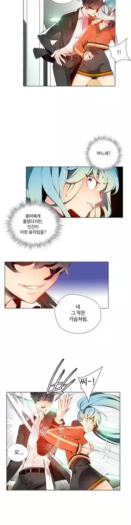 Lilith`s Cord Ch.0-27