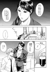 COMIC MUJIN 2011-08