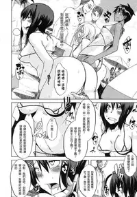 [ShindoL] Sarashi Ai [Chinese] [Decensored]