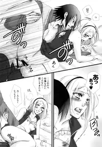 (HaruCC21) [Purincho. (Purin)] Himitsu no Jikan (Naruto)