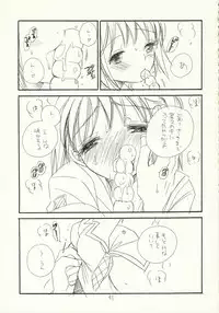 (C70) [Tenkaichi Baby's (BENNY'S, Inomoto Rikako)] Kimi Kichu (KiMiKiSS)