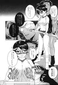 [Kusatsu Terunyo] Yogari Duma ~Darashinai Karada~
