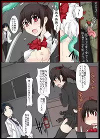 [/￥] Majutsu Gakuto Alice 2 [Digital]