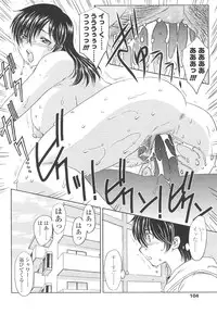 [Hiryuu Ran] Naka Made Douzo