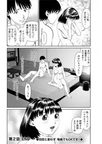 [usi] Ore no Kanojo o Daite Kure Ch.1-8 [Digital]