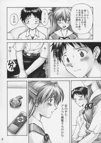 (C67) [TENGU NO TSUZURA (Kuro Tengu)] Asuka Trial (Neon Genesis Evangelion)