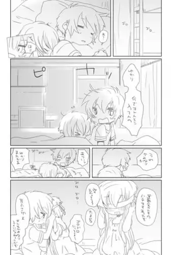 [くろの] 嫐り漬-白濁にまみれた毒女-