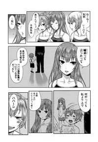 COMIC Shingeki 2015-11