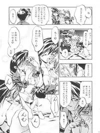(C54) [Gambler Club (Kousaka Jun)] LET'S Ra MIX 2 (Cardcaptor Sakura, Bakusou Kyoudai Lets & Go!!)