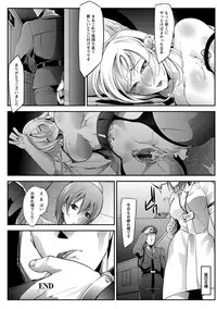 [bowalia] Haiboku no Joou - Kutsujoku no Acme Sarashi [Digital]