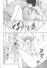 COMIC MUJIN 2003-11