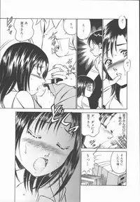 [Maakou] Konya Sekai no Katasumi de