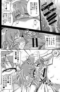 (C85) [Happiness Milk (Obyaa)] Nikuyokugami Gyoushin - We are semen addict - (Touhou Project)