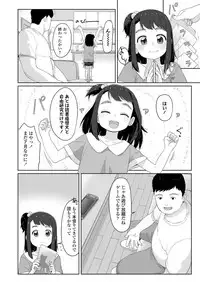 COMIC LO 2019-09