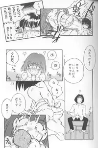[Kasumiga Urara] Urarachan Hai