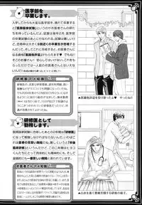 [Anthology] b-BOY Phoenix Vol.11 Shiroisha Tokushuu