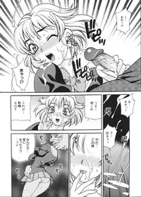 [Yukiyanagi] Seijo Gakuen ~Solvielle no Densetsu~ (Saint Woman education institution)