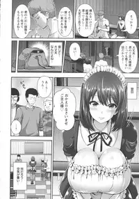 [Toba Yuga] Yorokobi ni Nurete
