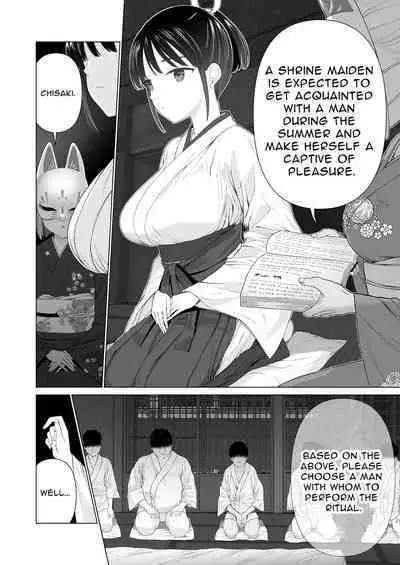 Inyou no Gi | Impregnation Ritual