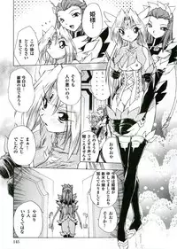 [Anthology] Neo Half