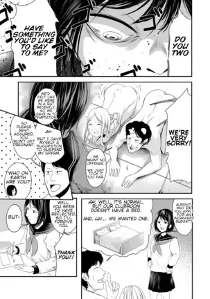 Joushiki desu yo | It's Common Sense