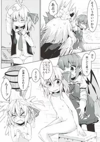 (Shuuki Reitaisai 4) [Ramen Rice (Rajii)] Yachou no Gyouzui (Touhou Project)