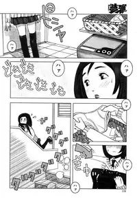 COMIC Muga 2004-02