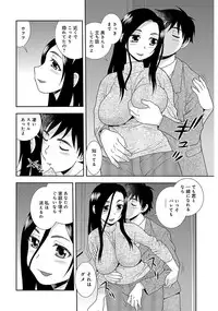 [Shinozaki Rei] Shinozaki Rei Jisen Sakuhin Shuu 1 [Digital]